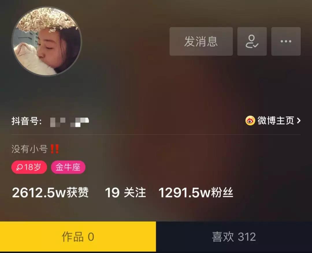  呼吁抖音“封殺”溫婉的那些人，像極了吃人的獸。