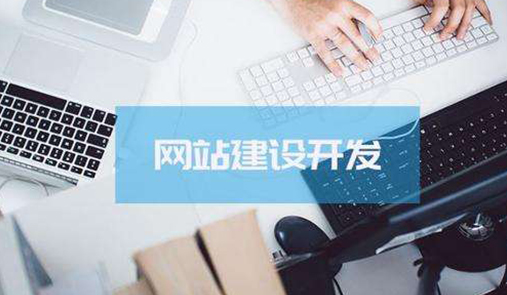 網(wǎng)上商城開發(fā)都有哪些細節(jié)被我們忽略掉了？