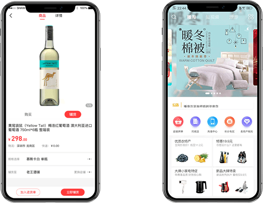 Tpshop直播電商，極致功能體驗(yàn)，打造優(yōu)質(zhì)泛娛樂(lè)平臺(tái)